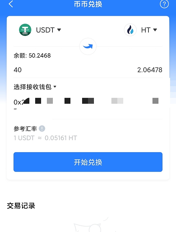 TP钱包最新版本TP_TP钱包最新版本号是多少