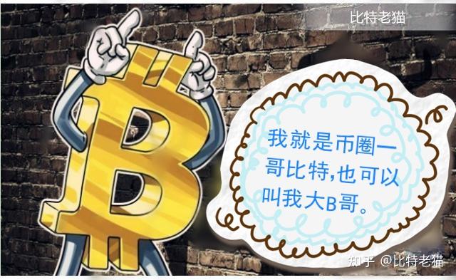 bitcoin英语发音_bitcoin英文怎么读