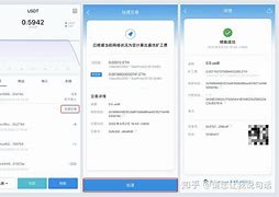 imtoken转账一直等待确认_imtoken转账等待确认能退回吗