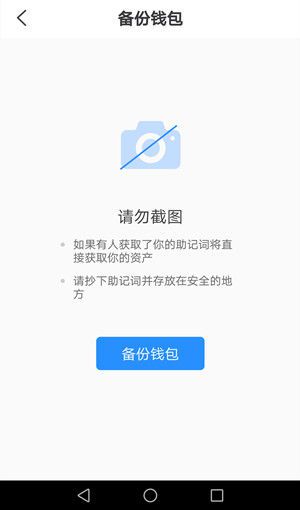 关于tp钱包交易不了什么原因的信息
