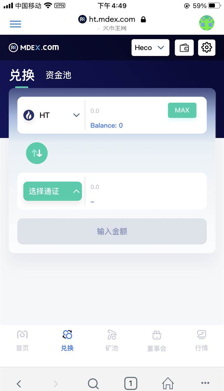Tokenpocket安全吗?_tokenpocket钱包下载ios