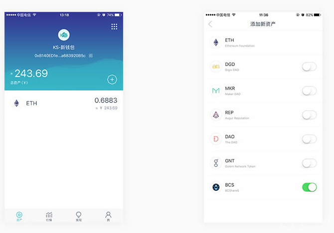 imtoken钱包怎么查看记录_imtoken怎么看自己的登入账户名字