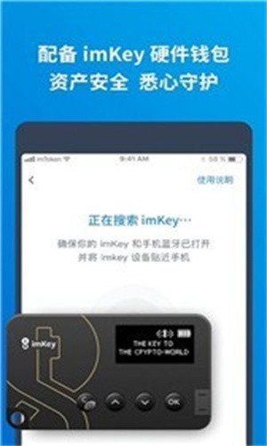 im钱包安卓下载易下载_im钱包官网tokenim