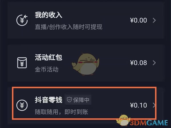 okpay钱包怎么提现_cgpay钱包收到黑钱怎么办
