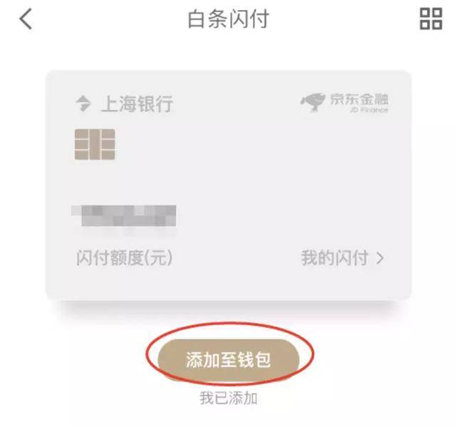 okpay钱包怎么提现_cgpay钱包收到黑钱怎么办