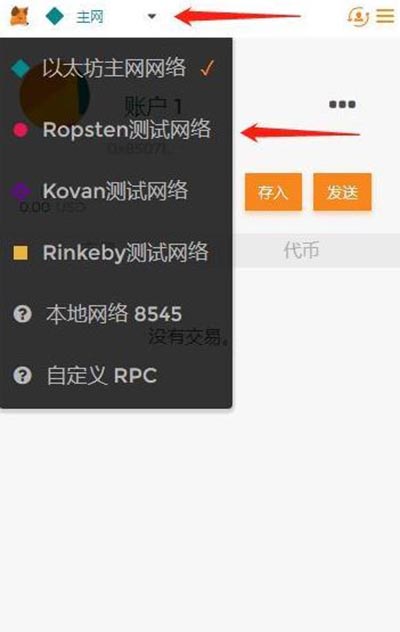小狐狸钱包怎么配置网络连接_小狐狸钱包怎么配置网络连接方式