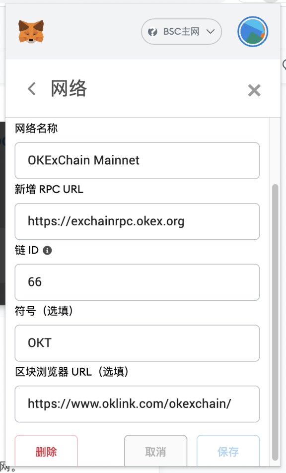 小狐狸钱包怎么配置网络连接_小狐狸钱包怎么配置网络连接方式