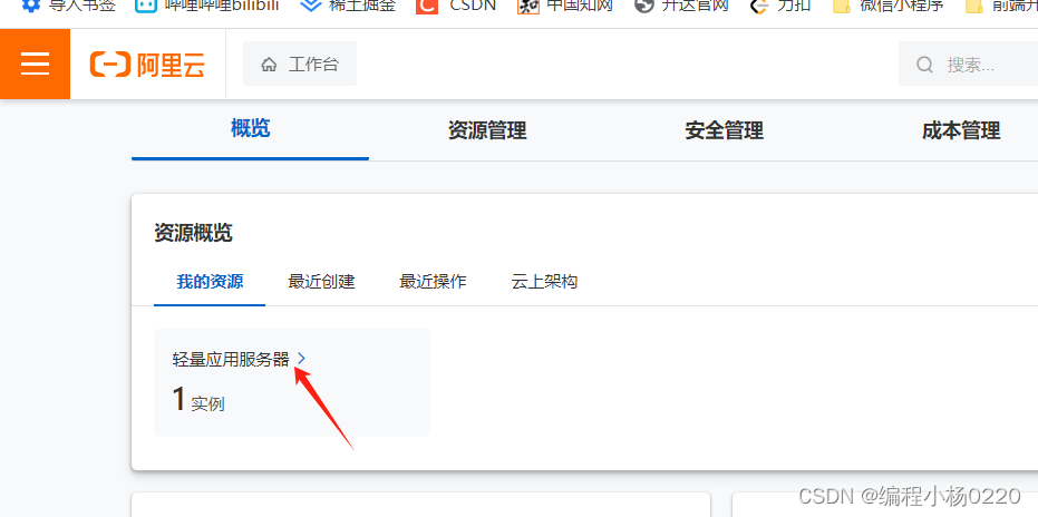 手机怎么远程服务器地址_手机远程服务地址怎么打开