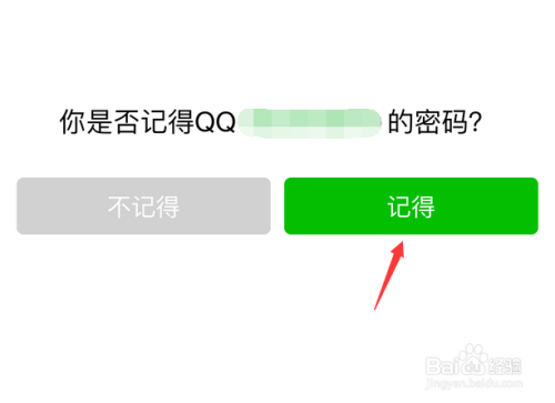 小狐狸钱包登录密码忘了怎么找回账号_小狐狸钱包登录密码忘了怎么找回账号呢