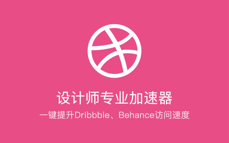 pi币专用加速器_旋风加速app官网入口