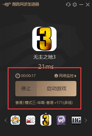 pi币专用加速器_旋风加速app官网入口