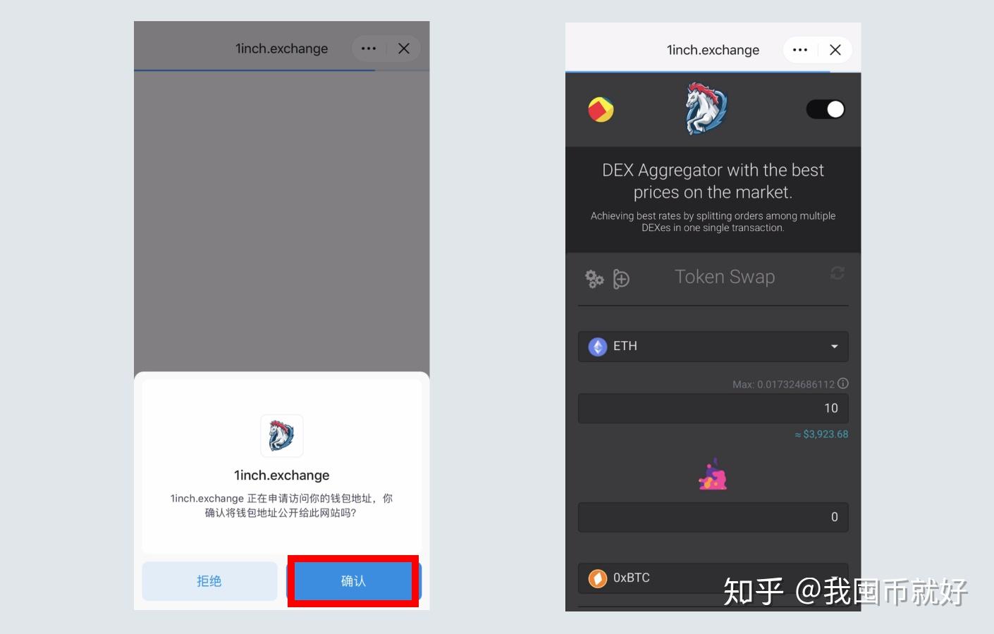 imtoken怎么在另一台手机登录_imtoken更新了如何登陆以前的钱包
