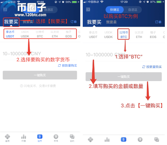 usdt官网下载ios_usdt钱包官方ios下载