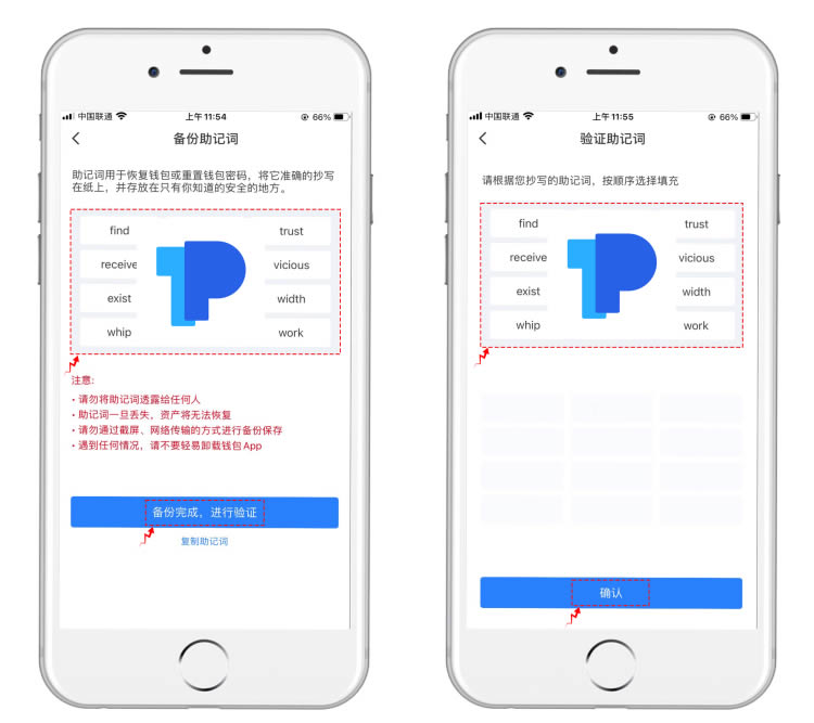 关于downloadtokenpocketpro的信息