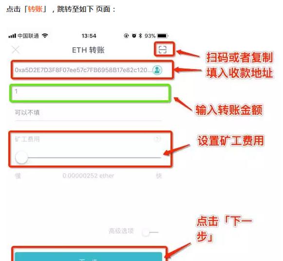 安卓怎么下载imtoken钱包_安卓手机怎么下载imtoken 钱包