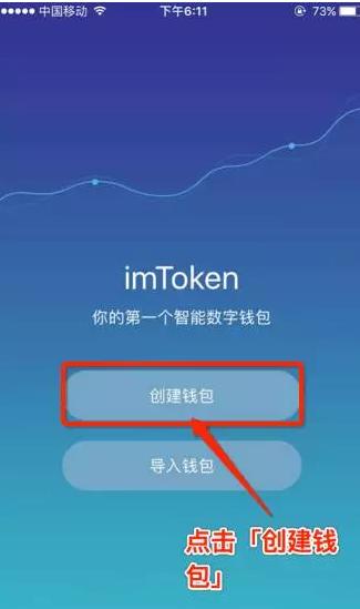 imtoken无法提现_imtoken无法提现eos