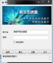 网页加速器_网页加速器推荐