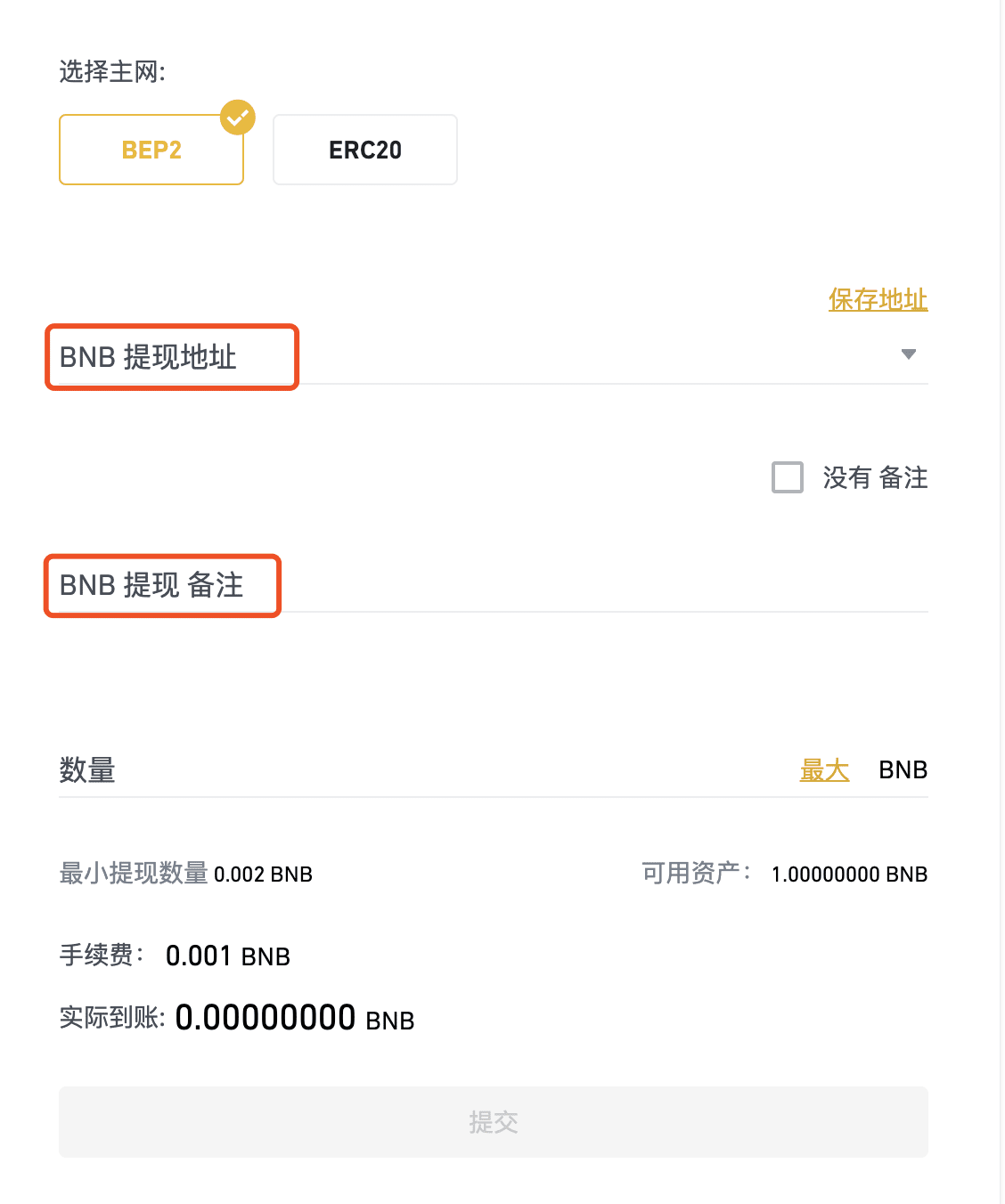 tokenpocket怎么充币_tokenpocket钱包下载官网