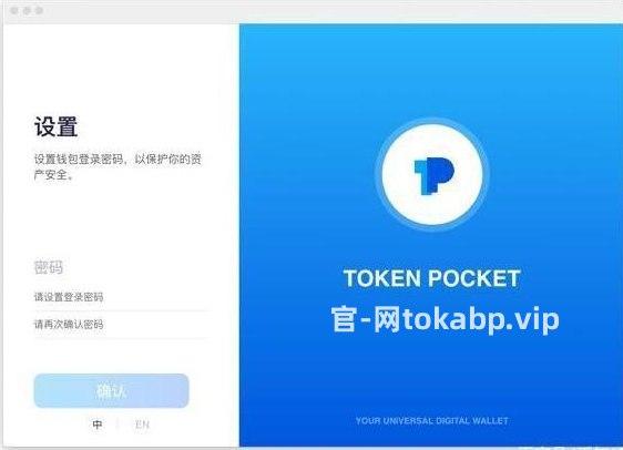tokenpocket官网下载苹果的简单介绍