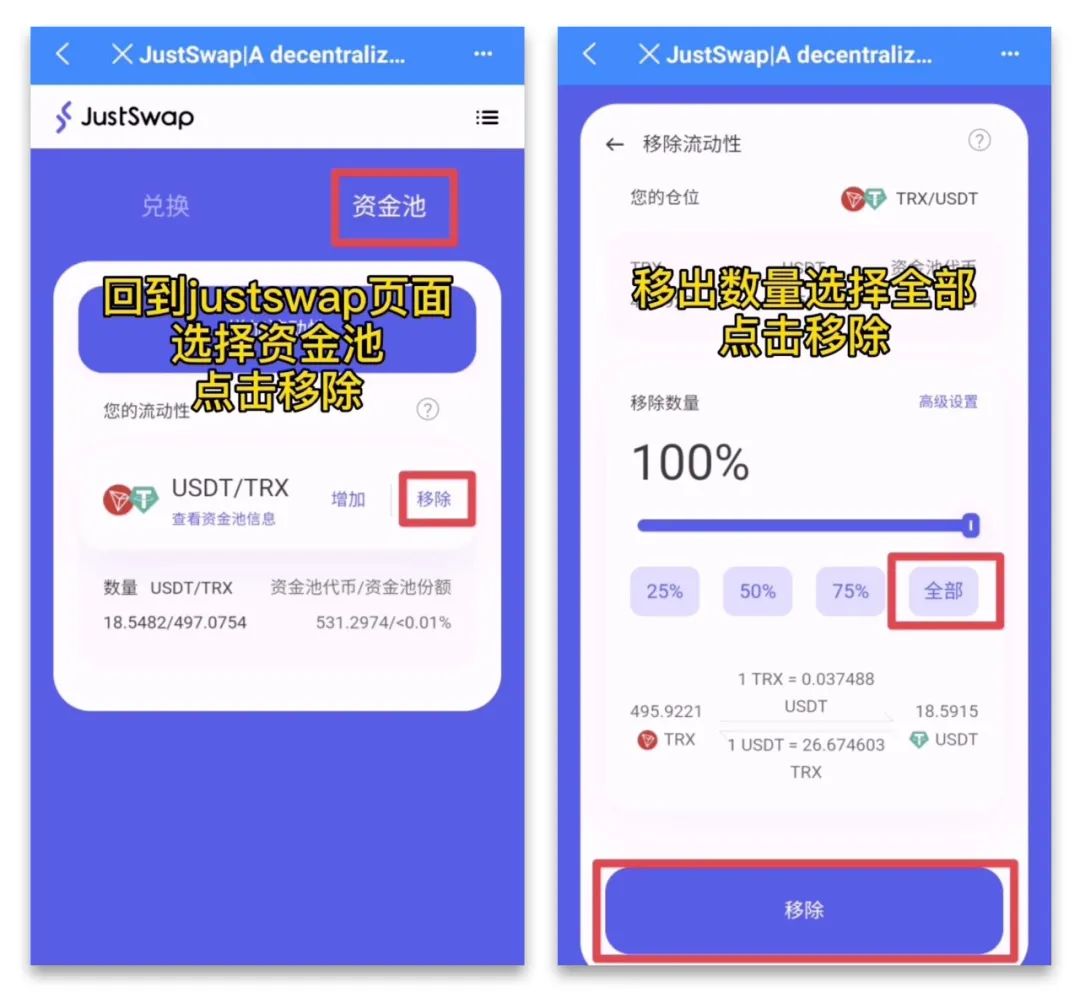 关于tp钱包删了怎样重新导入资产的信息