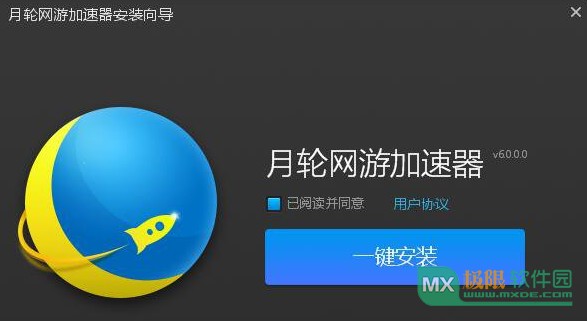 免费加速器无需注册的软件_免费加速器无需注册的软件推荐