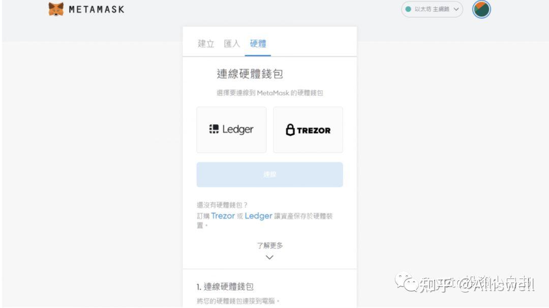 小狐狸钱包网址打不开怎么回事_小狐狸钱包网址打不开怎么回事儿