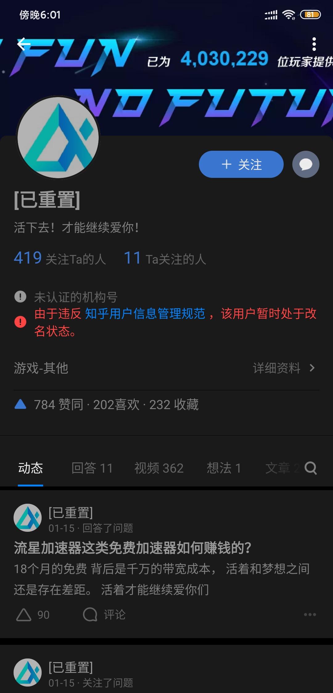 免费梯子加速器手机可以用吗知乎_免费梯子加速器手机可以用吗知乎推荐