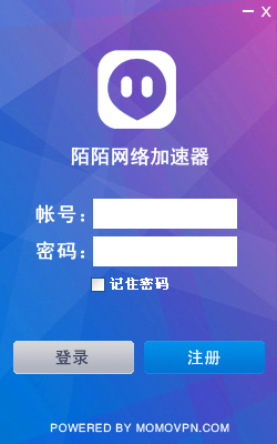 海外npv加速器破解版_海外版tiktok官网入口