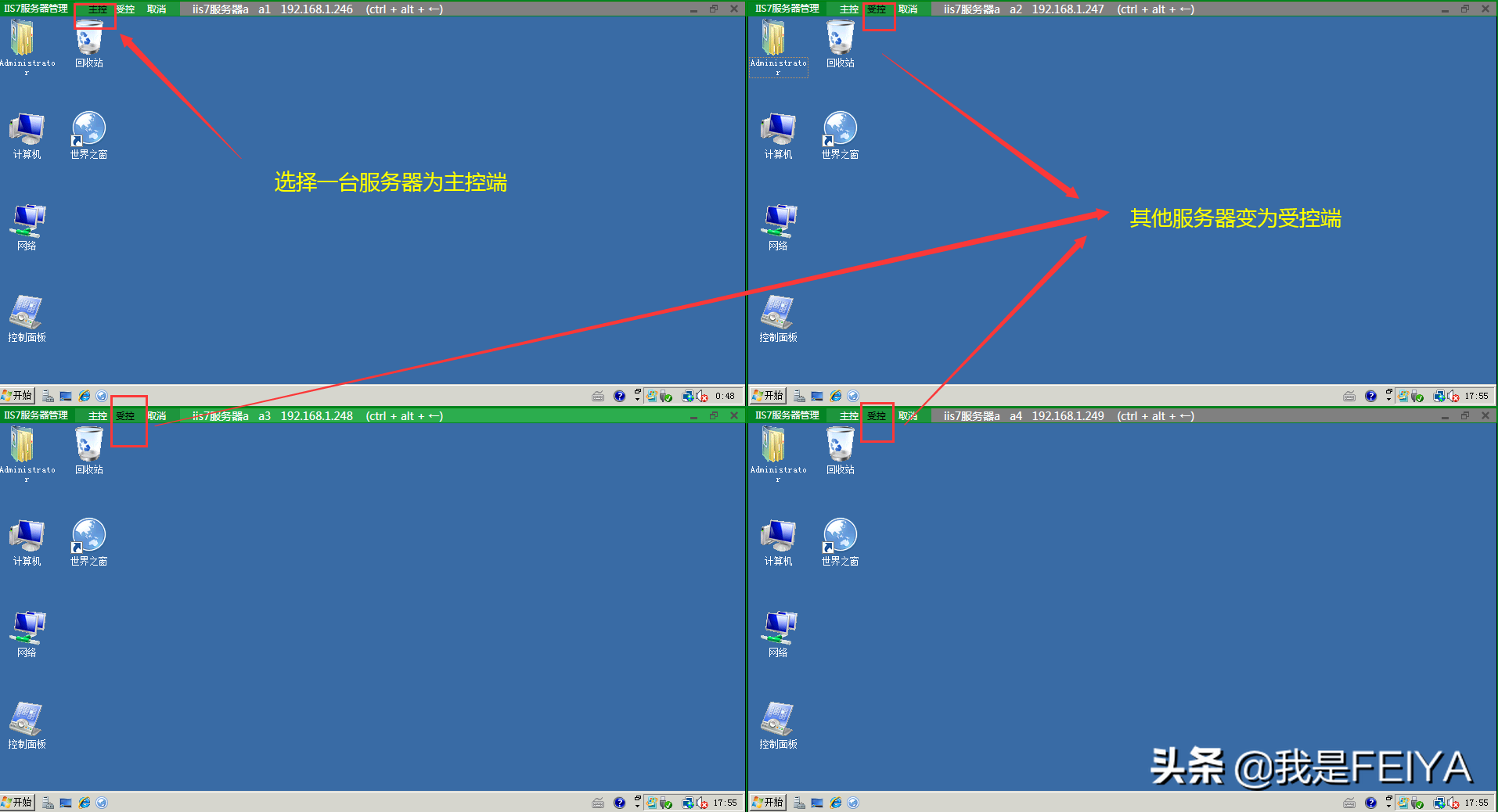 vps软件安卓_vps手机应用软件