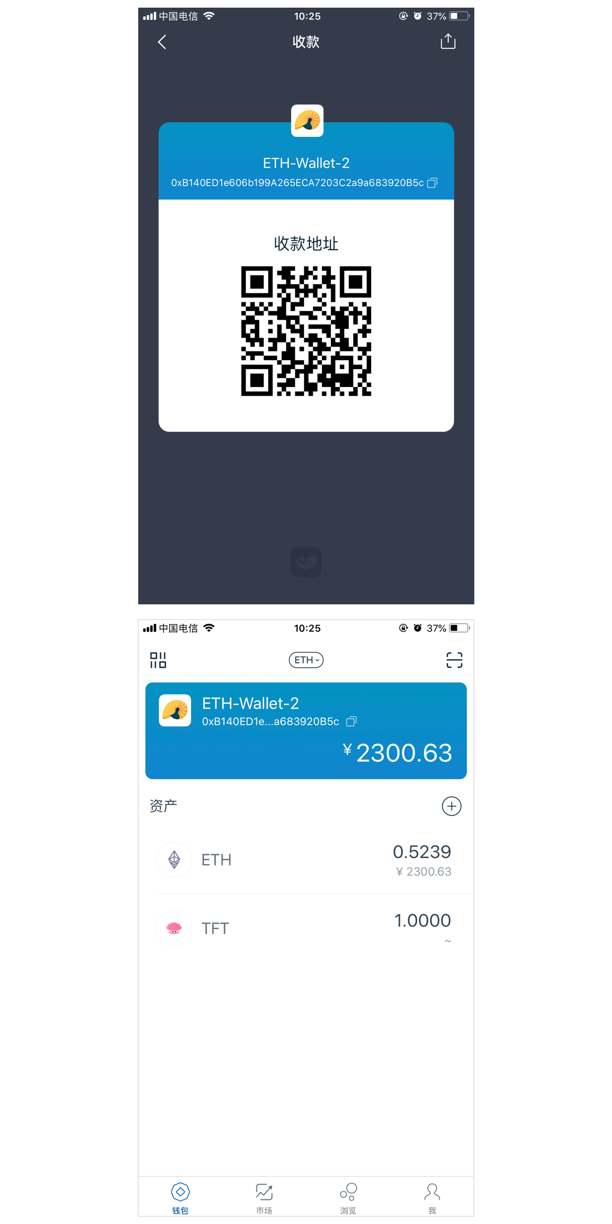 imtoken钱包官网最新_imtoken钱包官网下载20版
