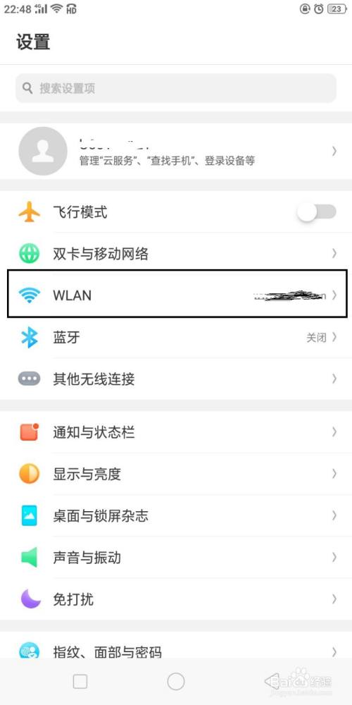 手机远程控制wifi开关怎么设置_手机远程控制wifi开关怎么设置的