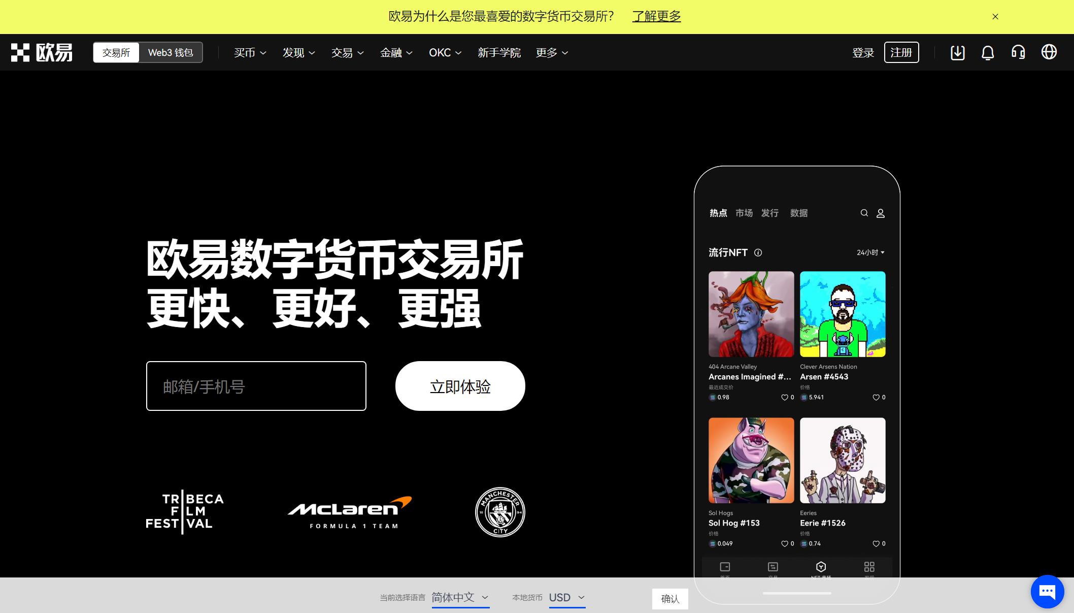 小狐狸钱包手机版怎么设置中文_小狐狸钱包手机版怎么设置中文版