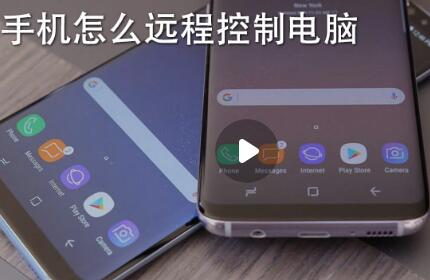 手机远程控制另一个手机怎么操作_华为手机远程控制另一个手机怎么操作