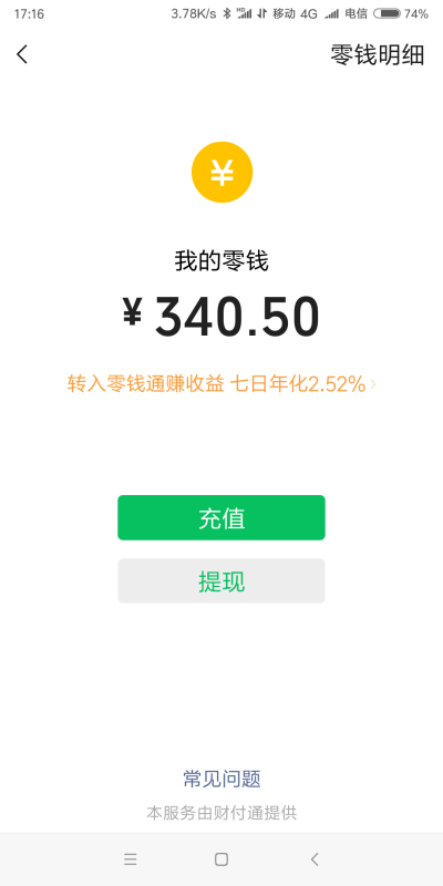 小狐狸钱包余额过期怎么办_小狐狸钱包余额过期怎么办啊