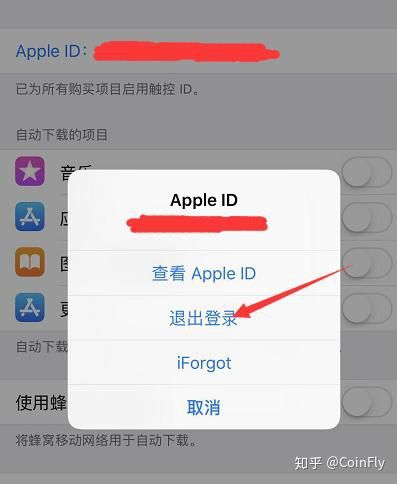 imtoken退出后怎么登陆_imtoken退出之后怎么重新登陆