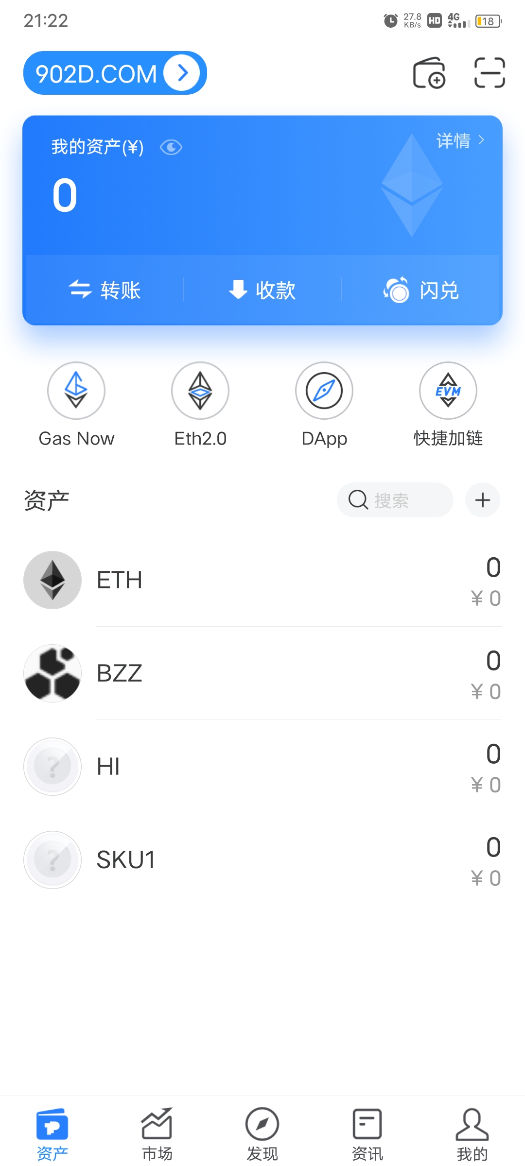 tp钱包下载安卓版_拼多多app官方下载