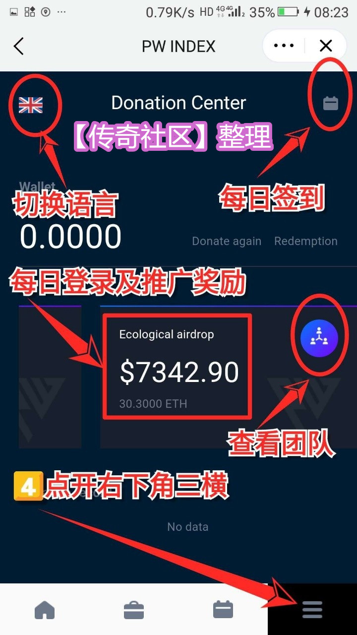 im钱包如何少量转eth_imtoken钱包怎么转出usdt