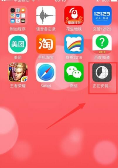 怎样下载安装微信到手机上_怎样下载安装微信到手机上面