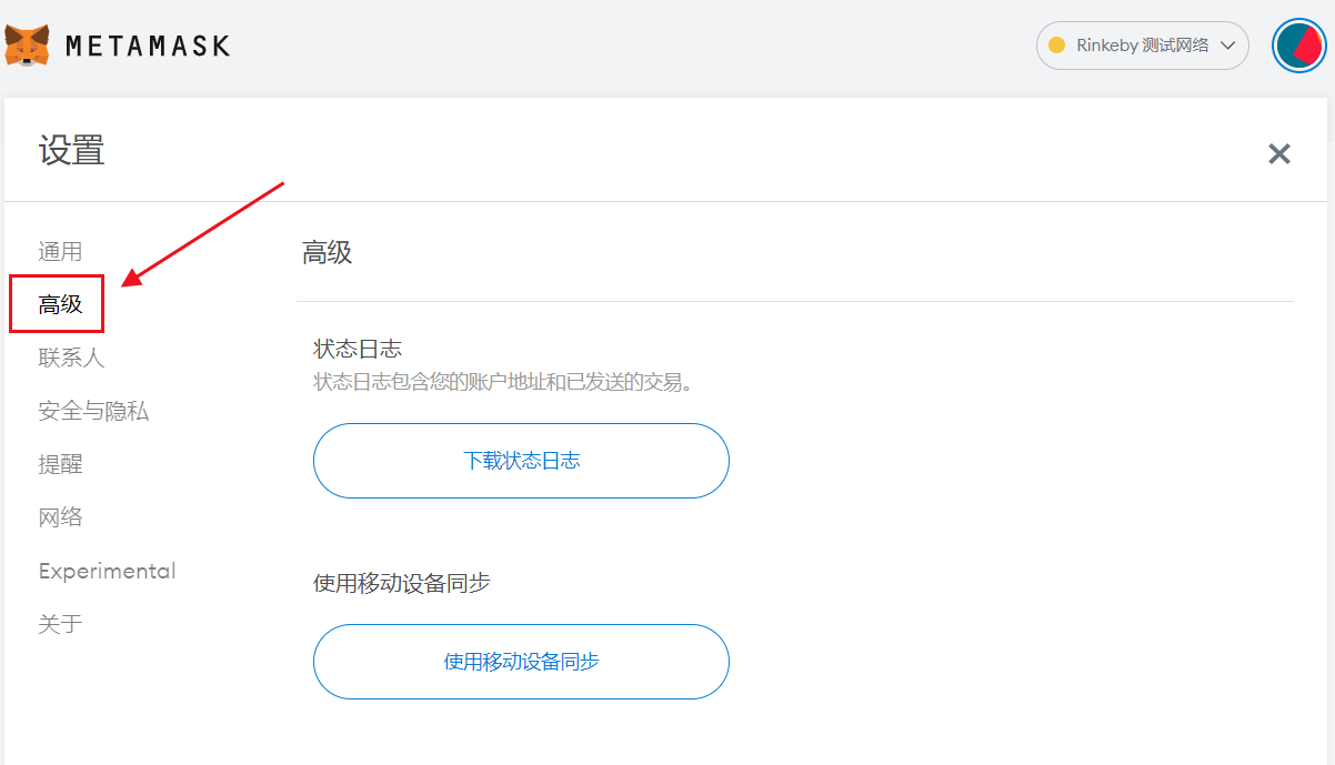 小狐狸钱包密码忘了怎么办_小狐狸钱包密码忘记了怎么办
