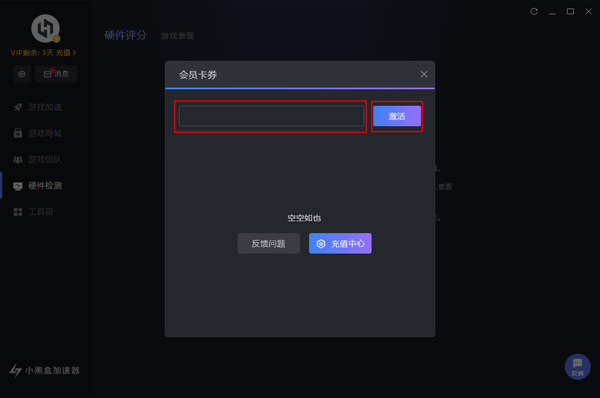 不需要实名认证的免费加速器_有哪些不需要实名认证的加速器