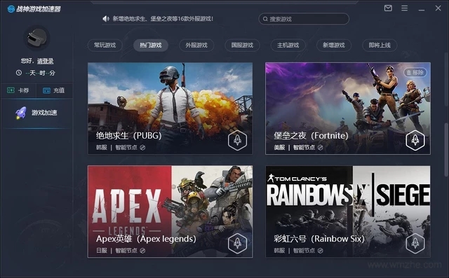 telegreat加速器下载免费的简单介绍