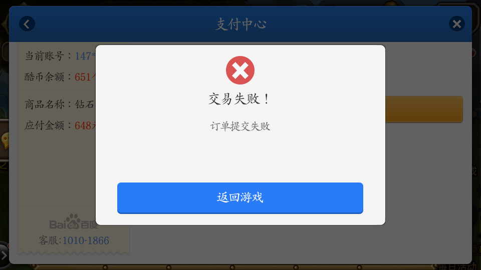 小狐狸钱包交易失败怎么办_小狐狸钱包交易失败怎么办理