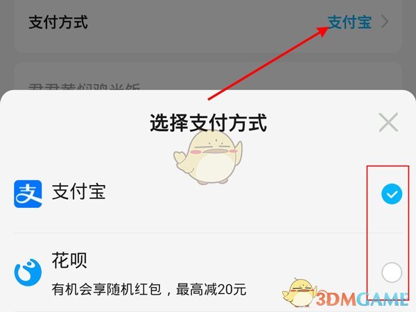 如何使用小狐狸钱包充值_小狐狸钱包手机版使用教程
