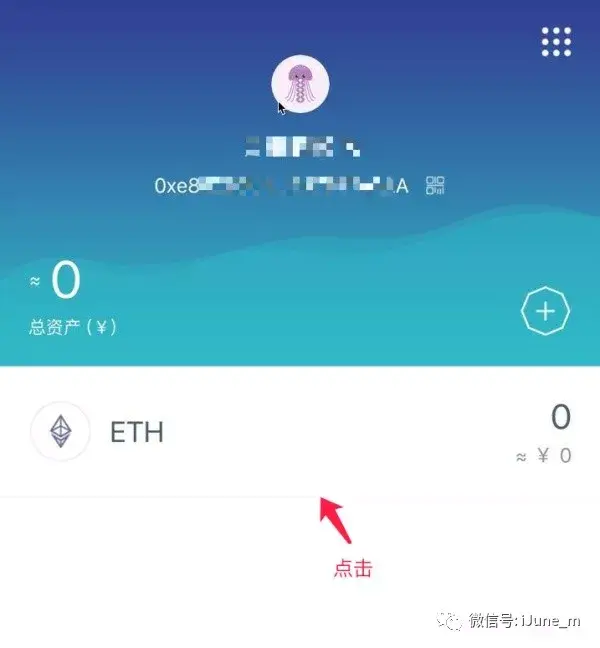 imtoken转入不支持的币_imtoken不支持的币怎么转出