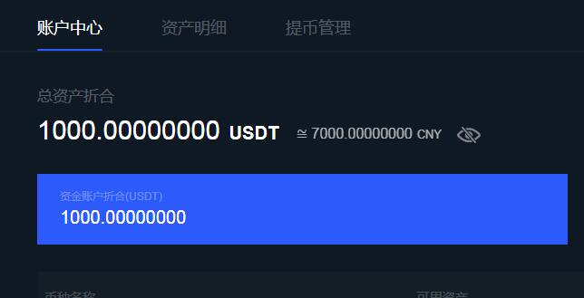 usdt交易会被追踪吗_用usdt交易被骗能追回来吗
