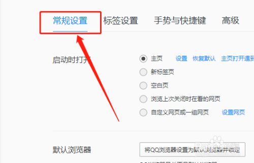 QQ浏览器搜索引擎案例分析报告的简单介绍