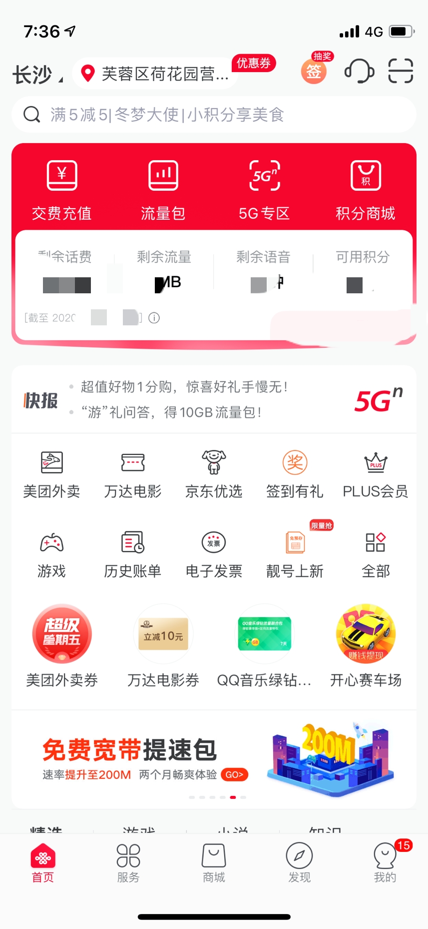 tp钱包官网下载app最新版本信用中国_tp钱包price impact too high
