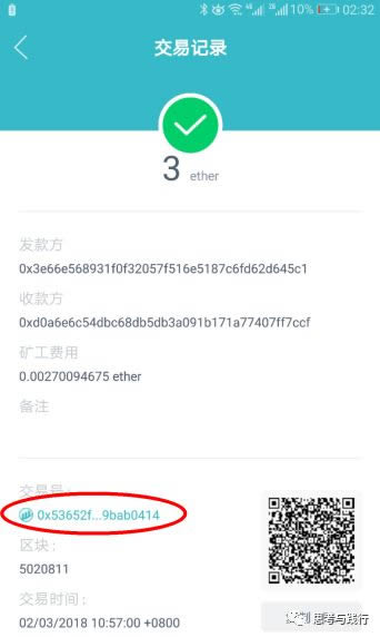 包含imtoken钱包打不开了怎么办的词条