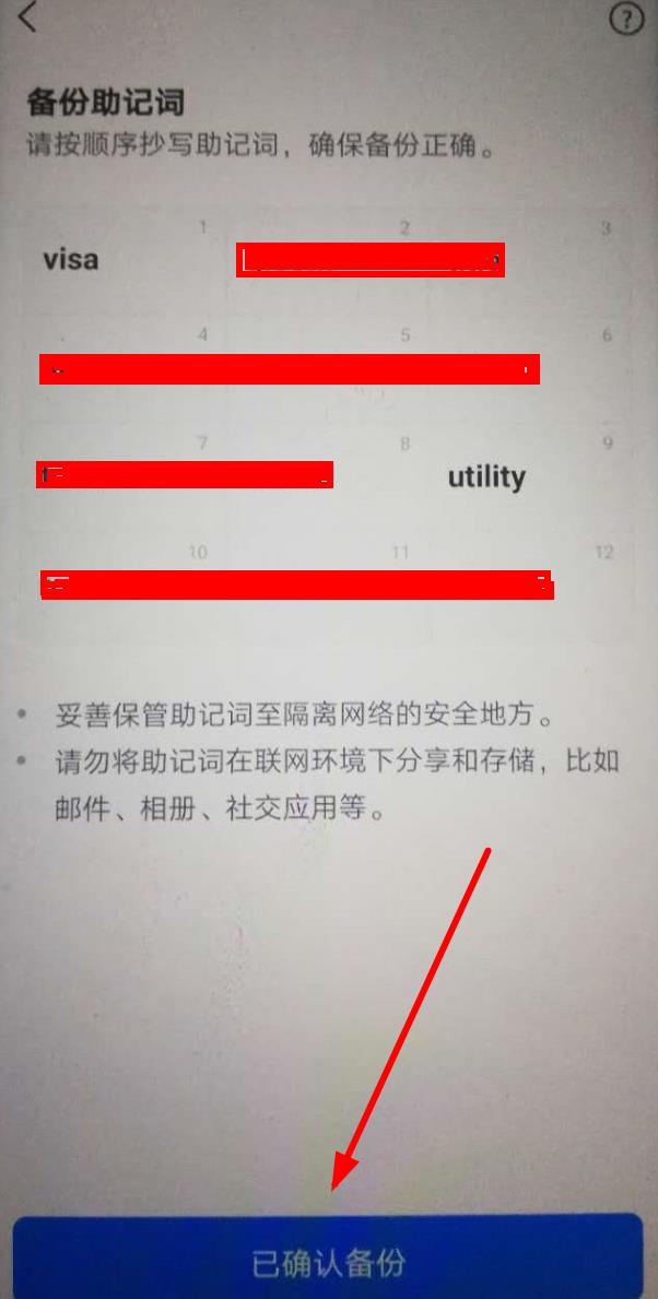 包含imtoken钱包打不开了怎么办的词条