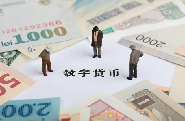 法定数字货币是哪个银行发行的_法定数字货币是哪个银行发行的呢